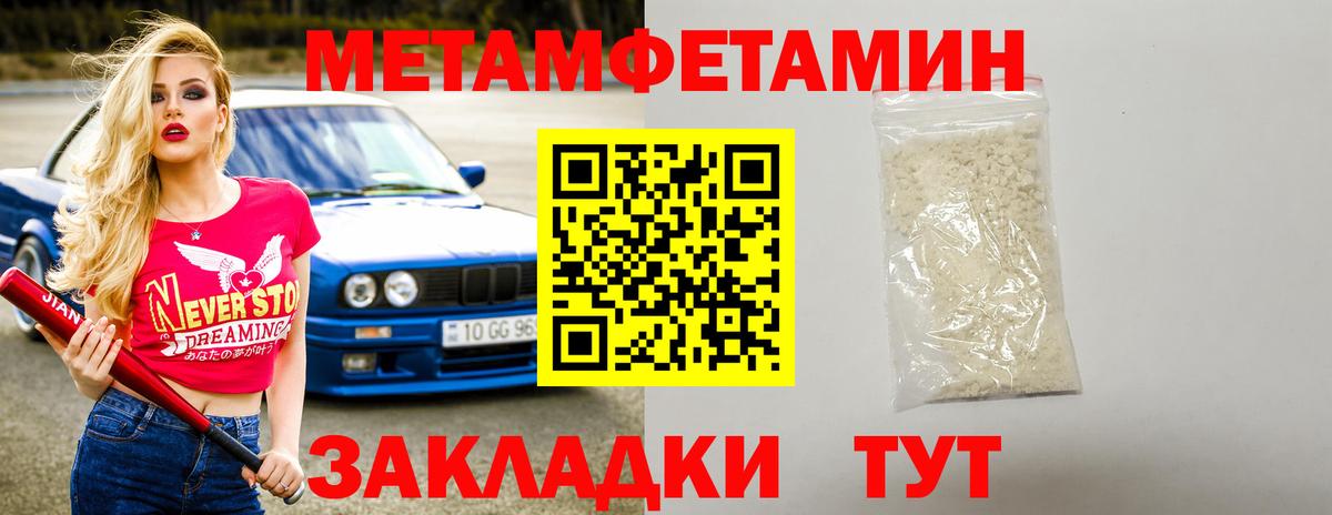 Амфетамин 97% Красноярск