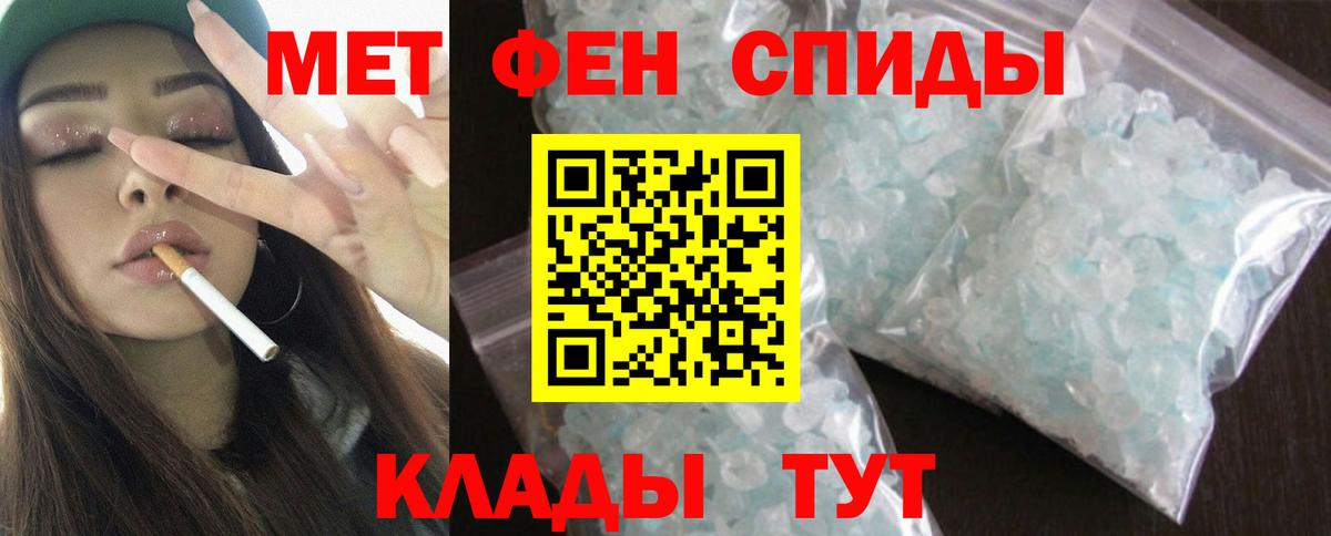 Красноярск  Амфетамин  Вход с VPN  blacksprut зеркало  АМФЕТАМИН 98% 