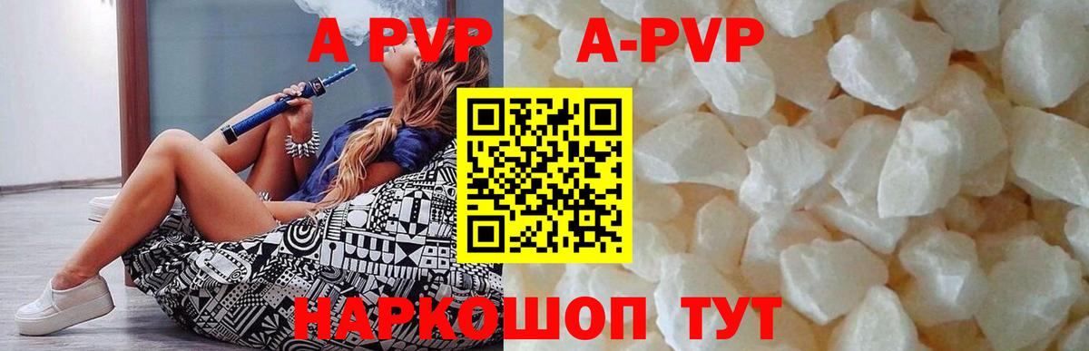 Альфа ПВП СК Красноярск