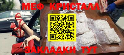 прущий лед Краснокаменск