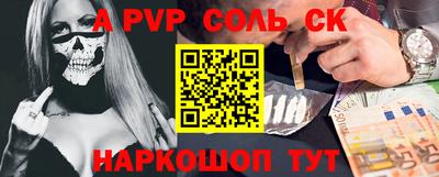 прущий лед Краснокаменск