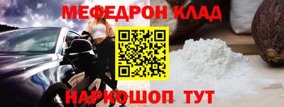 скорость mdpv Краснодар