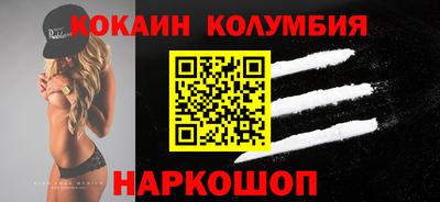 скорость mdpv Краснодар