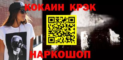 скорость mdpv Краснодар
