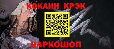 прущий лед Краснокаменск