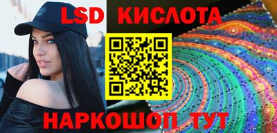 прущий лед Краснокаменск