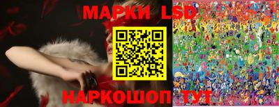 прущий лед Краснокаменск