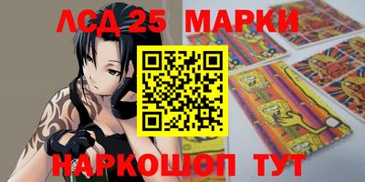 2c-b Конаково