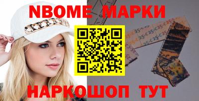 2c-b Конаково