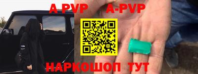 скорость mdpv Краснодар