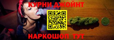 прущий лед Краснокаменск