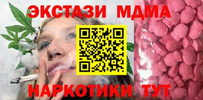 прущий лед Комсомольск-на-Амуре