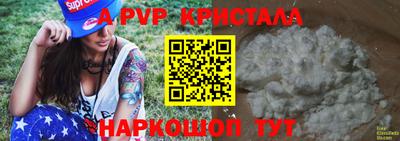 прущий лед Краснокаменск