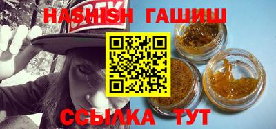 прущий лед Краснокаменск