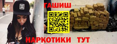 прущий лед Краснокаменск