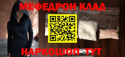 ALPHA PVP Краснознаменск