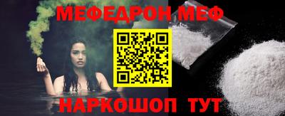 ALPHA PVP Краснознаменск