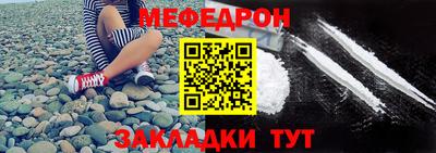 прущий лед Краснокаменск