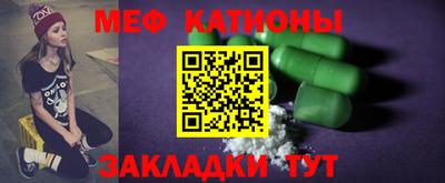 скорость mdpv Краснодар