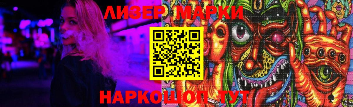 Лсд 25 экстази  ЛСД экстази кислота  ЛСД экстази ecstasy  Вход с VPN  Красноярск 