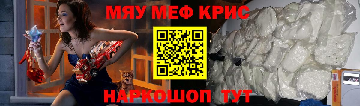 А ПВП СОЛЬ кристаллы  Вход с VPN  Красноярск  ГАШ  Амфетамин   Cocaine  Cocaine  Конопля  Меф  