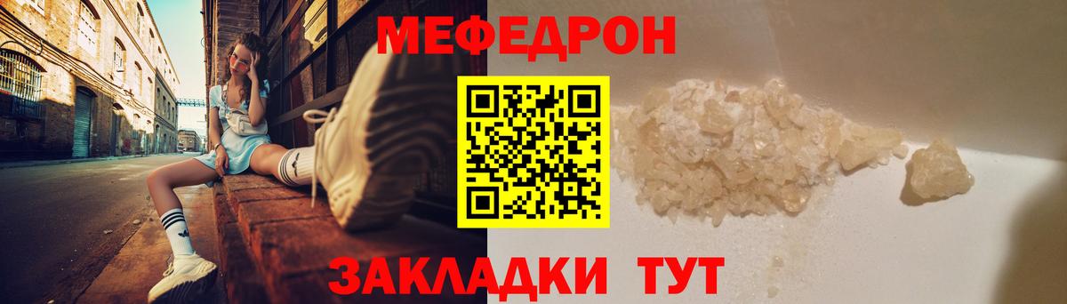 МЕФ  Красноярск