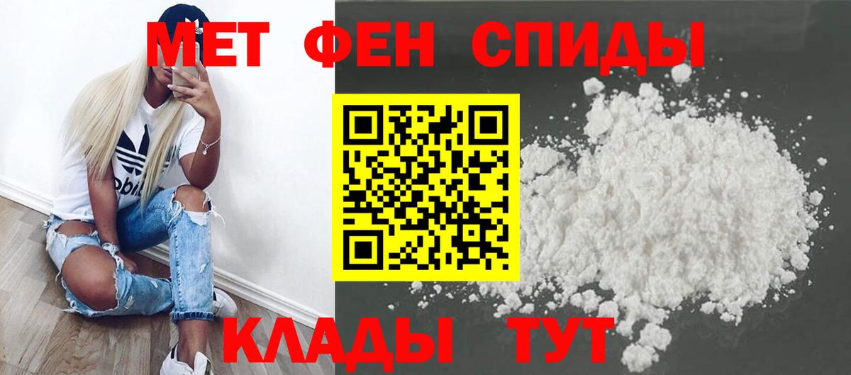 Первитин Декстрометамфетамин 99.9% Красноярск