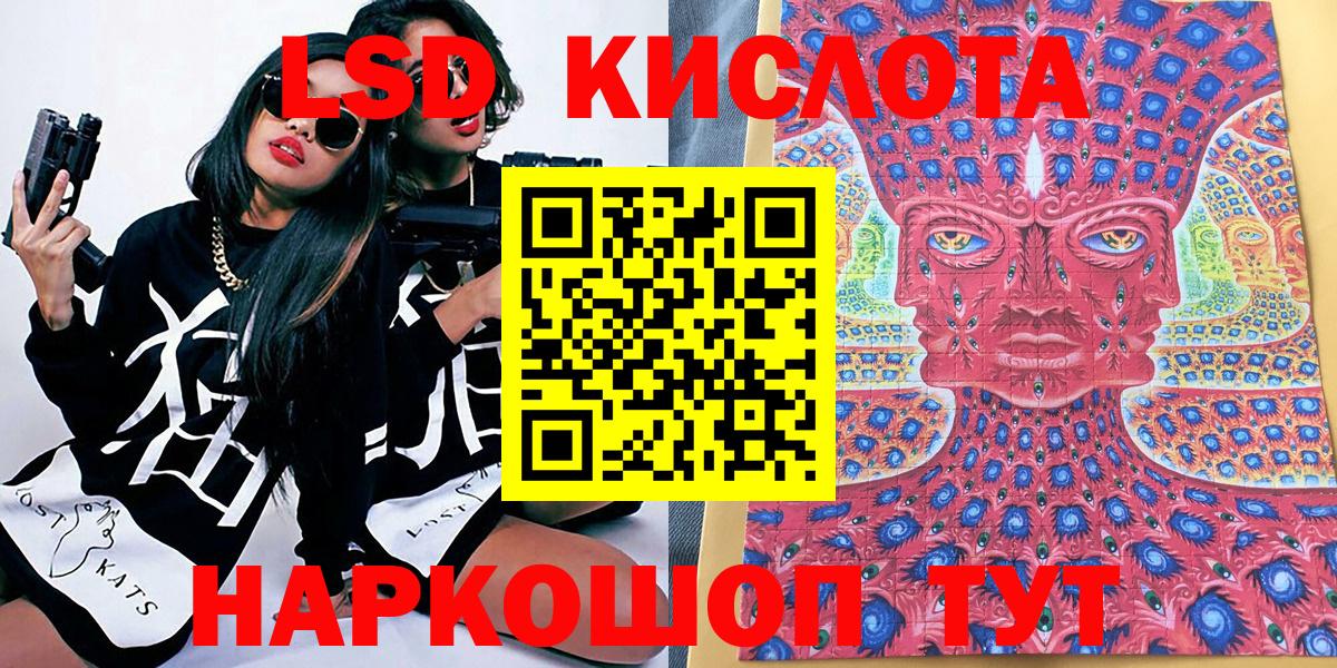 Марки NBOMe 1500мкг Красноярск
