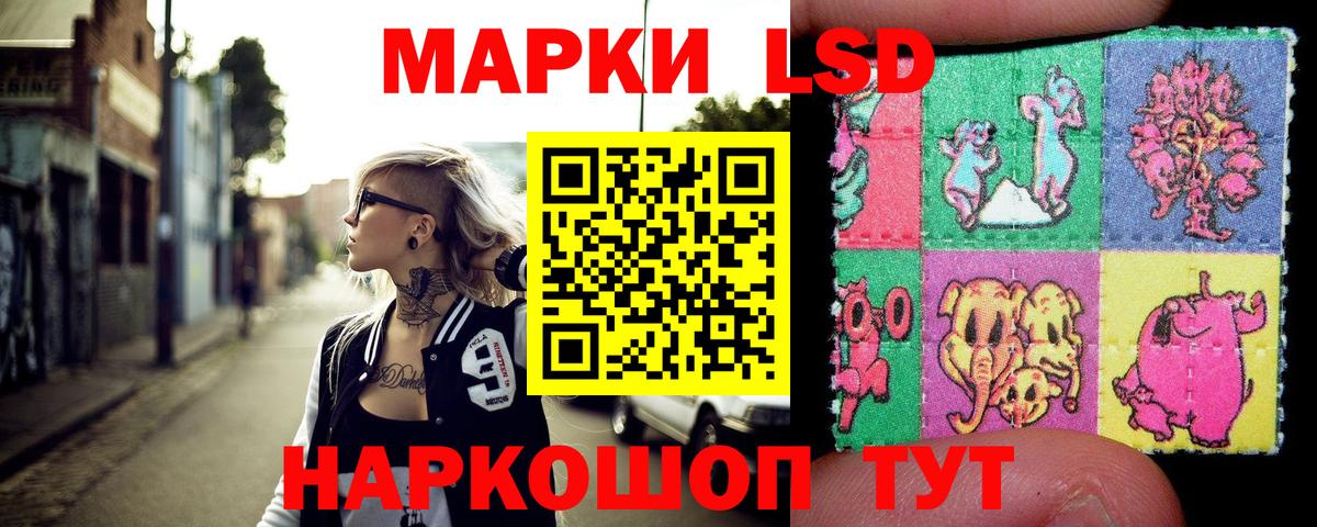 Марки N-bome 1500мкг  хочу   Красноярск  Марки N-bome 1500мкг  Вход с VPN 